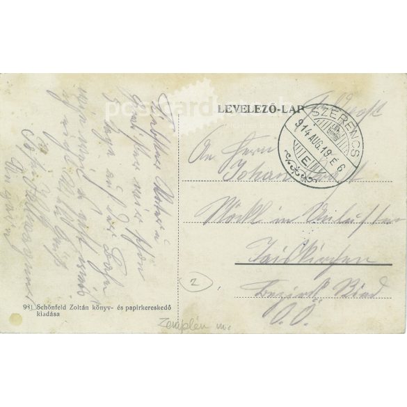 1914 - Municipal steam bath, Szerencs. Published by Zoltán Schönfeld. Original old photo. Black and white photo sheet, old postcard. (2792825)