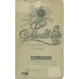 1896 - Elegant man in hat. The person in the picture is unknown. The photo was taken in the photographic studio of Ede Schmidt. Old photo / Cabinet photo / Hardback photo (2793167)