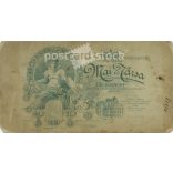 Photographed by Mai and Partners photo studio, Budapest. The person in the photo is unknown. Original  Cabinet card / CDV photo / hardback photo. (2793421)