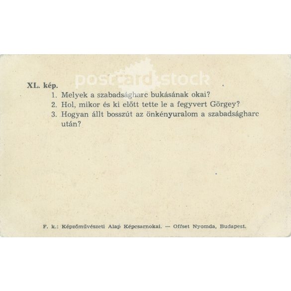 Early 1960s. The execution of the martyrs of Arad. Game sheet (2793446)