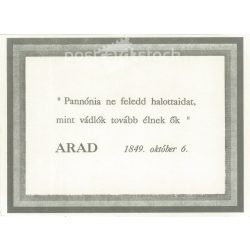   Arad, contemporary quote on an offset print. "Pannonia! Vergiss Deine Todten Nicht, Als Kleger Leben Sie. "Old card with quote. Black and white print. (2793451)