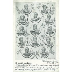   1900 - Postcard (offset print) commemorating the 50th anniversary of the execution of the 13 martyrs of Arad, illustrated with a relief of the executed generals (2793459)
