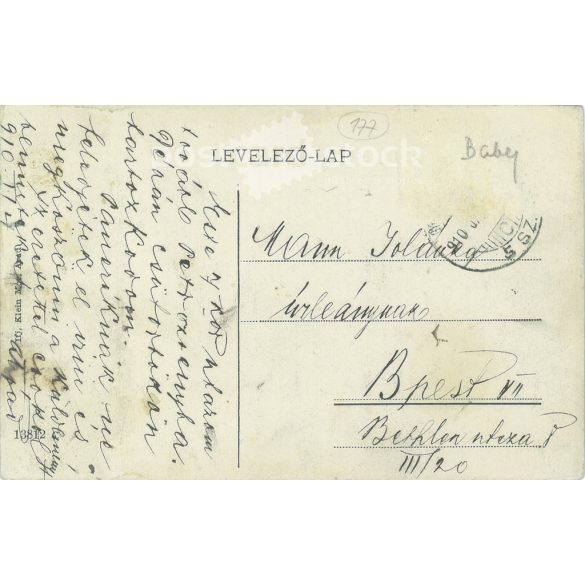 1910 - Arad, part of a castle. One of the courtyards of Arad Castle, which was used as a prison after the War of Independence. With the entrances to the casemates used to house the prisoners. Coloured photo sheet, postcard (2793463)