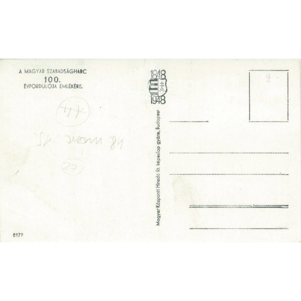 1948 - Battle of Capolna. Water painting by Mór Than. Black and white old postcard. (2793472)