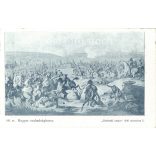1900 - After the capture of Szolnok, Damjanich's hussars chase the enemy cavalry towards Abony. Old postcard (2793480)
