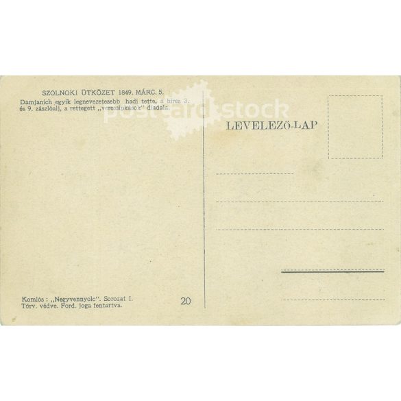 1930s. Damjanich's soldiers beat the enemy out of Szolnok in bloody street fighting. Old postcard (2793481)