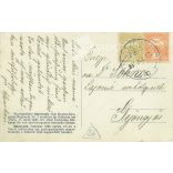 1911 - Austrian infantrymen start a street fight at Hatvan. Old postcard (2793491)