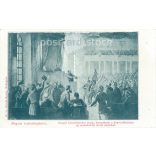 1898 - Hussar Captain András Gáspár hands over to Kossuth in the House of Representatives the flags taken from the Austrians at Ozora. (2793521)