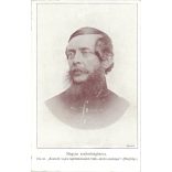 1899 - Lajos Kossuth in 1849. Photographic sheet with Sépia effect. Published by Divald. Old postcard. (2793546)