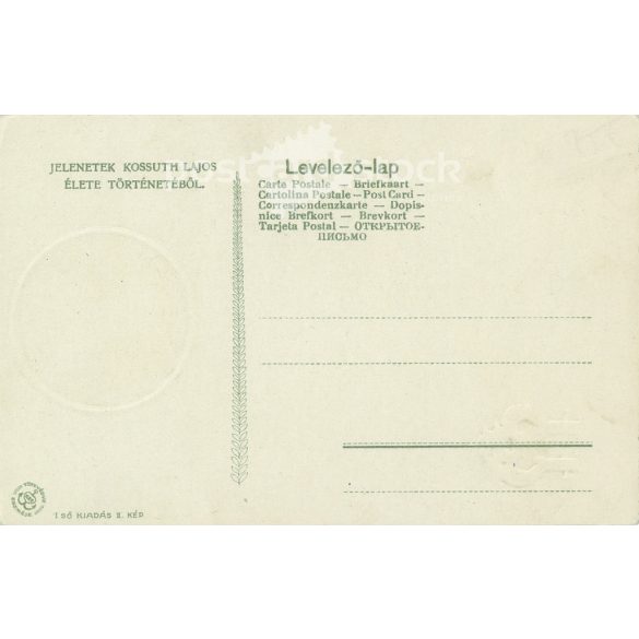 1902 - Postcard with the Kossuth nota. Coloured lithograph. Old postcard. (2793549)