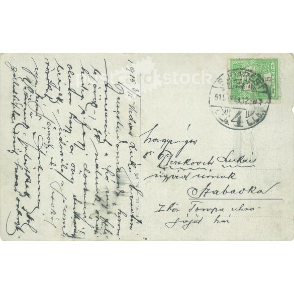 1915 - Life, death struggle. The Russian cavalry invasion of the Old village. (2793564)