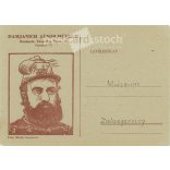 1950s. Postcard of the János Damjanich Museum in Szolnok. (2793588)