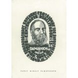 Commemorative sheet issued for the centenary of the Battle of Szolnok, with the portrait of János Damjanics. Woodcut by Mihály Patay (2793589)