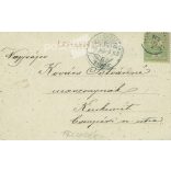 1905 - Trenčín-Teplice, Sanatorium. Published by Zsigmond Werheim. Color offset print, photo sheet, old postcard, based on an original old photo. (2793657)