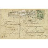 1907 - In folk costume. Lithographed postcard. Unique graphic. Romantic, old postcard. (2793856)