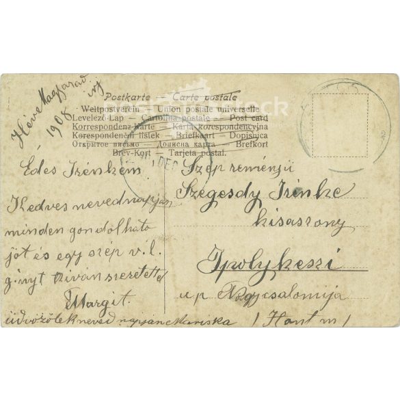 1908 - In folk costume. Lithographed postcard. Unique graphic. Romantic, old postcard. (2793861)