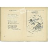 1940 - Transylvanian Calendar. Published by the Transylvanian Men’s Association. Softcover, stapled, glued binding. (2793879)